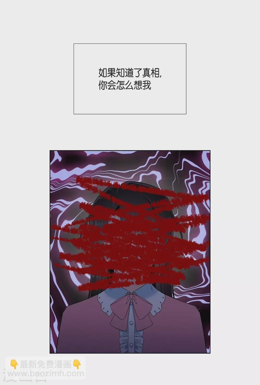 第47话 再给他一次机会