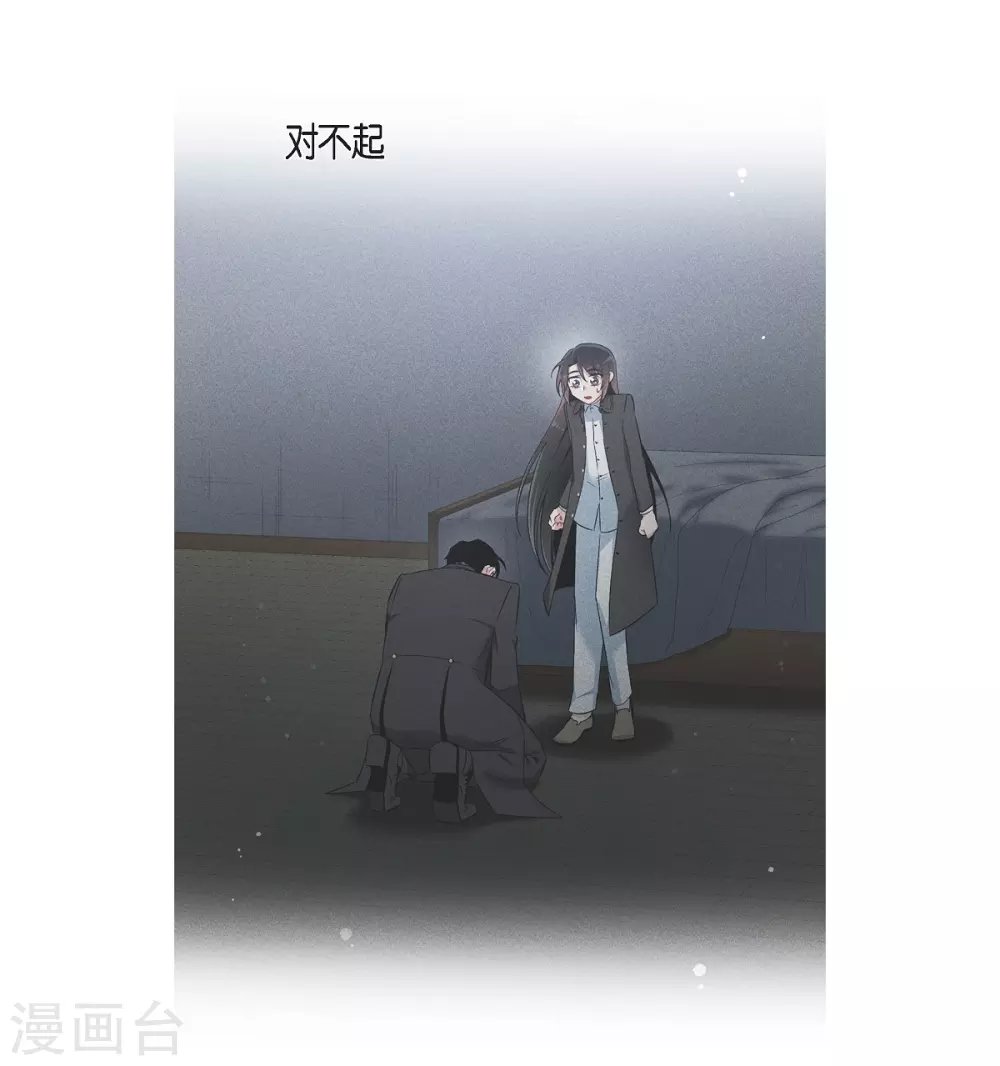 第47话 再给他一次机会