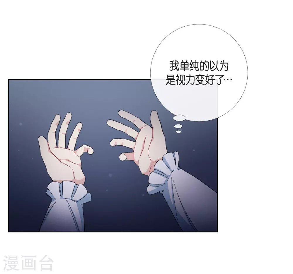 第47话 再给他一次机会