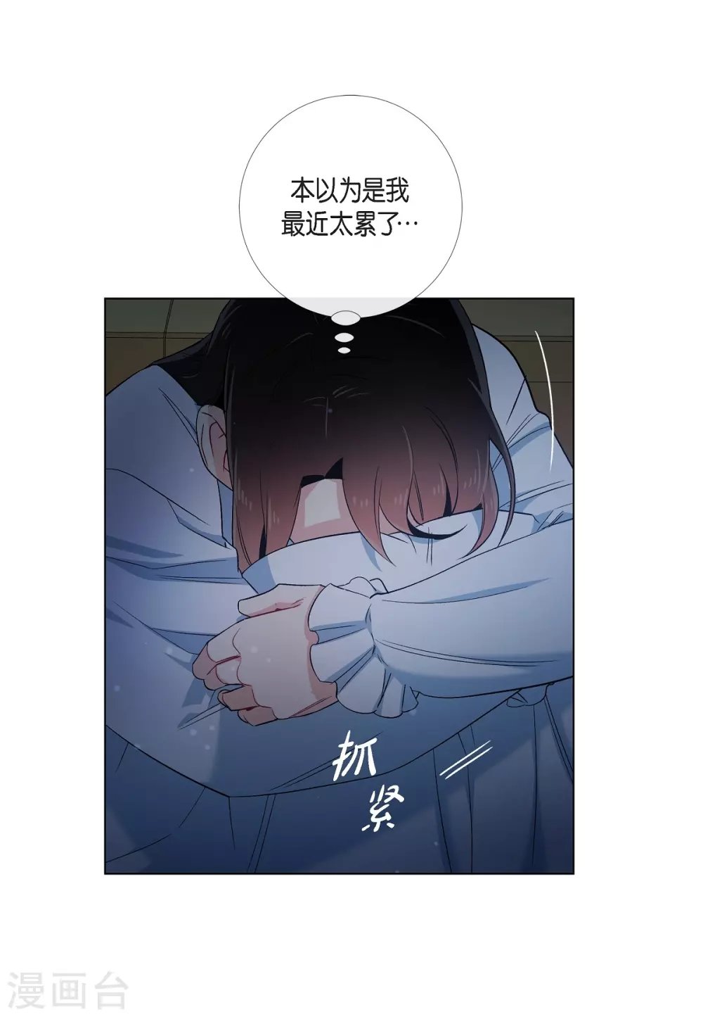 第47话 再给他一次机会