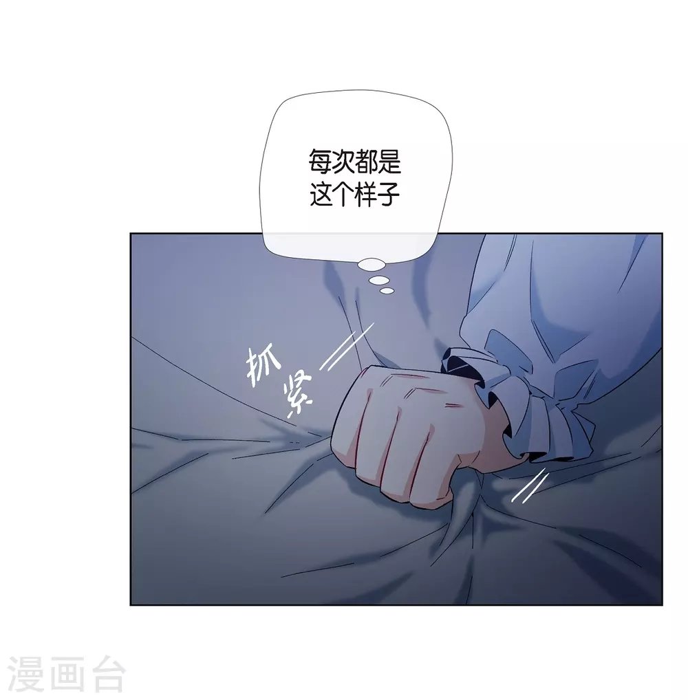 第47话 再给他一次机会