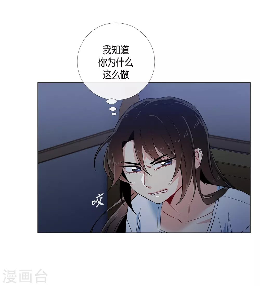第47话 再给他一次机会