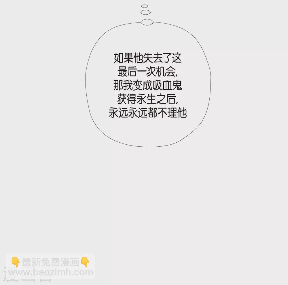 第47话 再给他一次机会