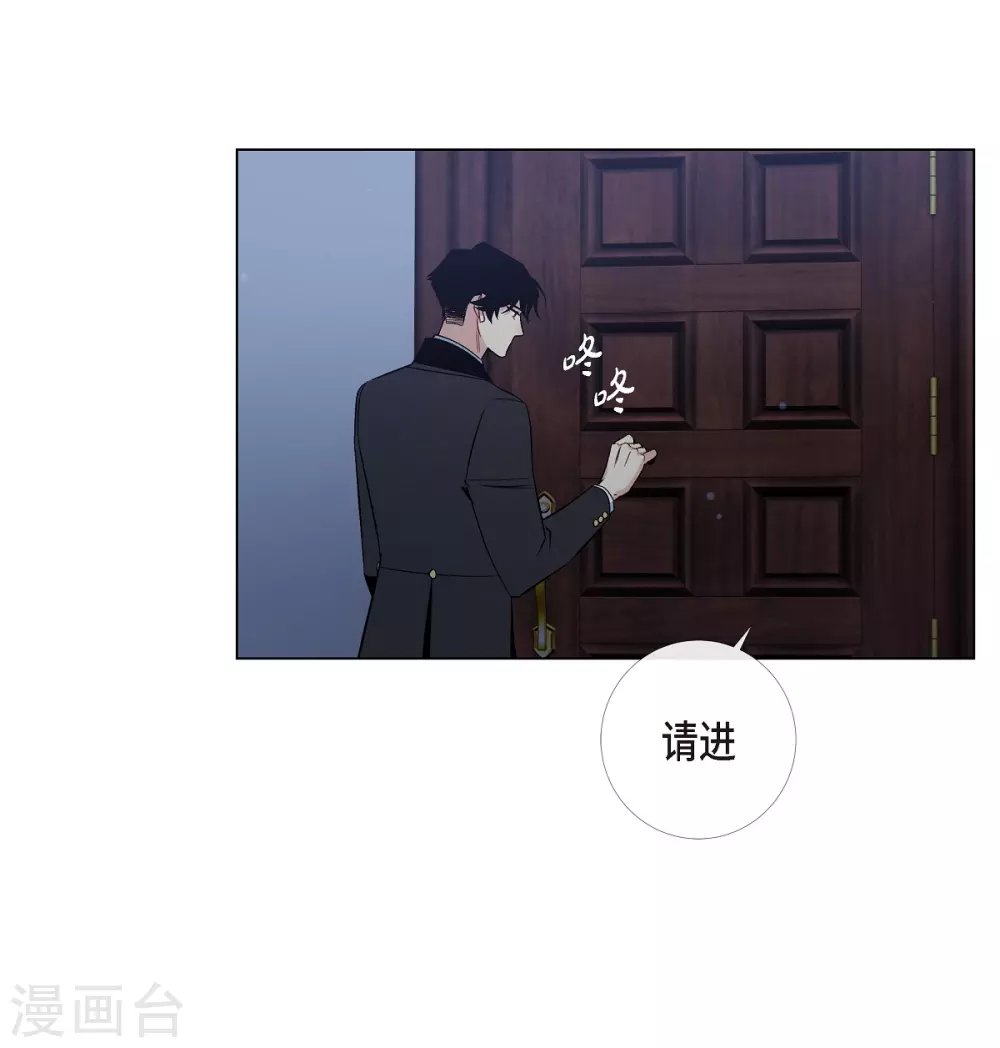 第47话 再给他一次机会
