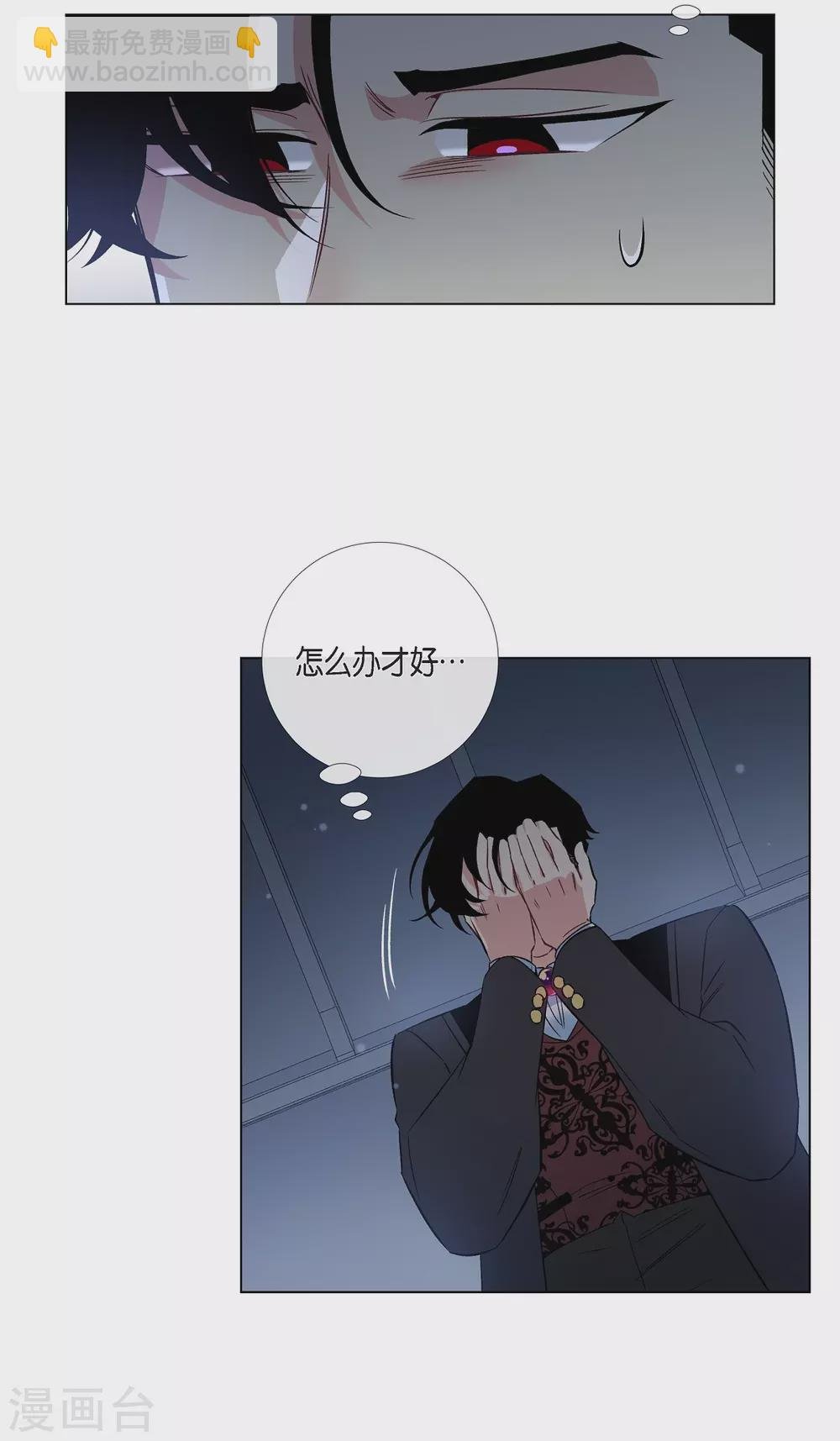 第48话 解释