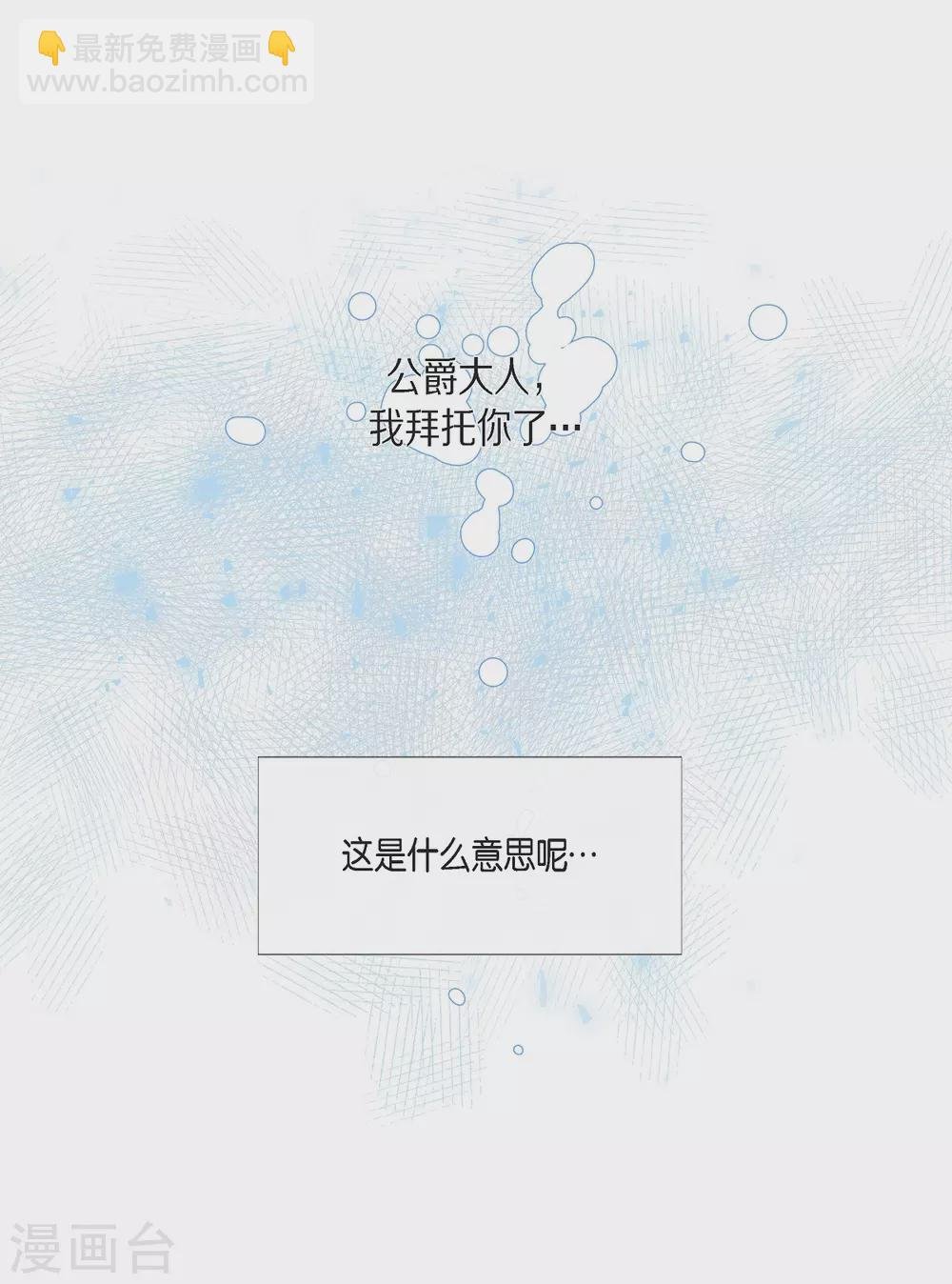 第48话 解释