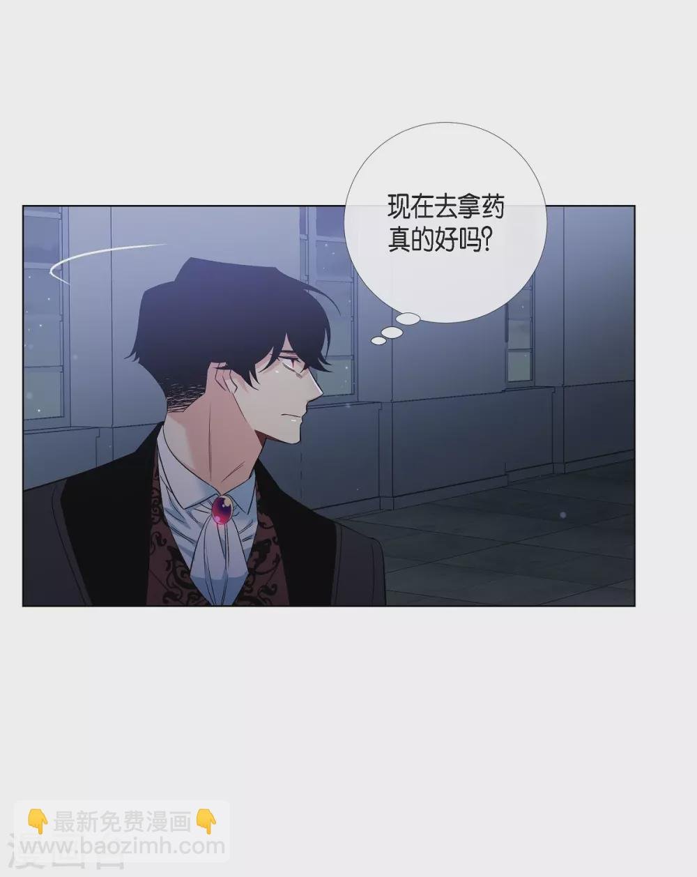 第48话 解释