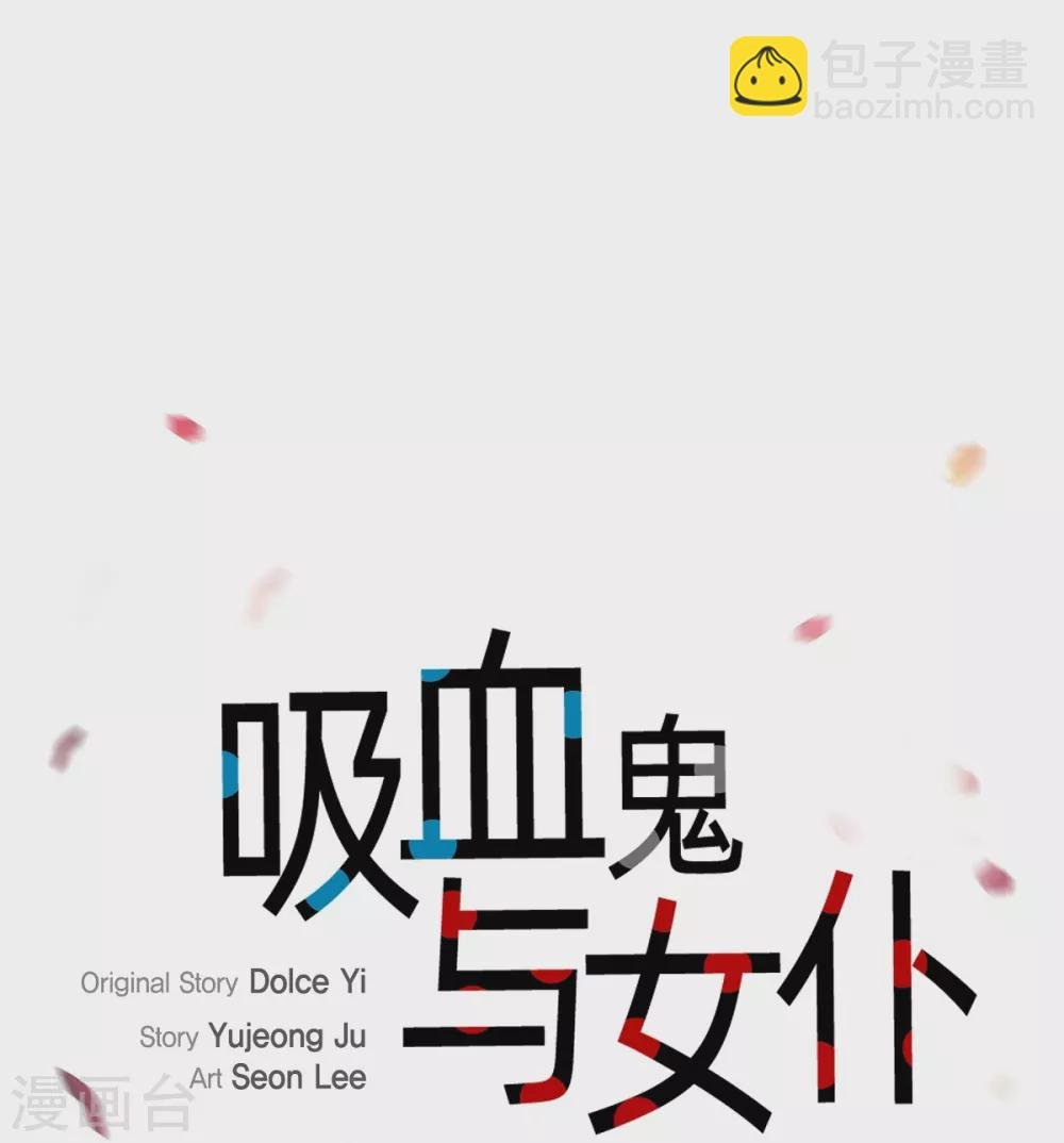 第48话 解释