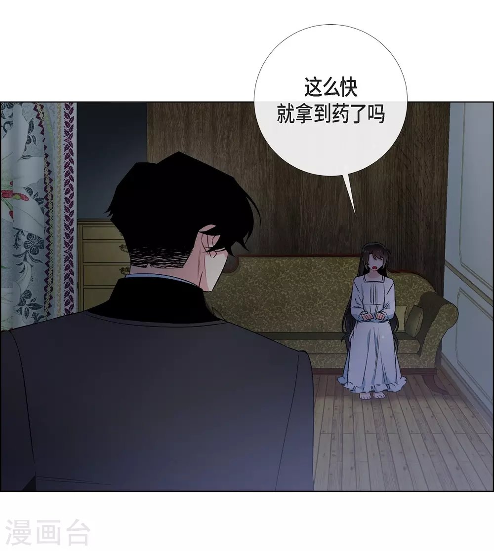 第48话 解释