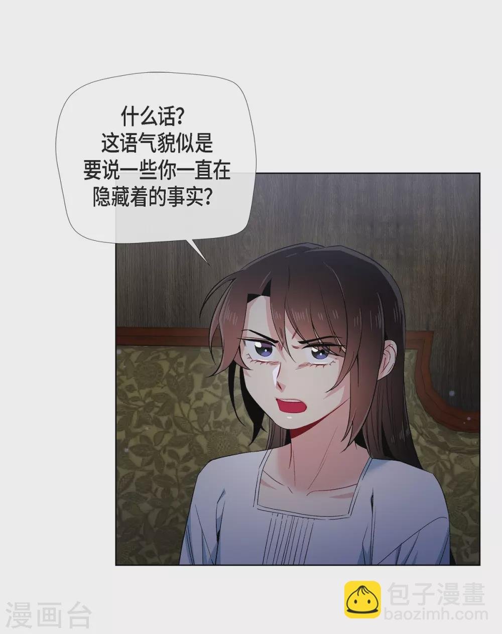 第48话 解释
