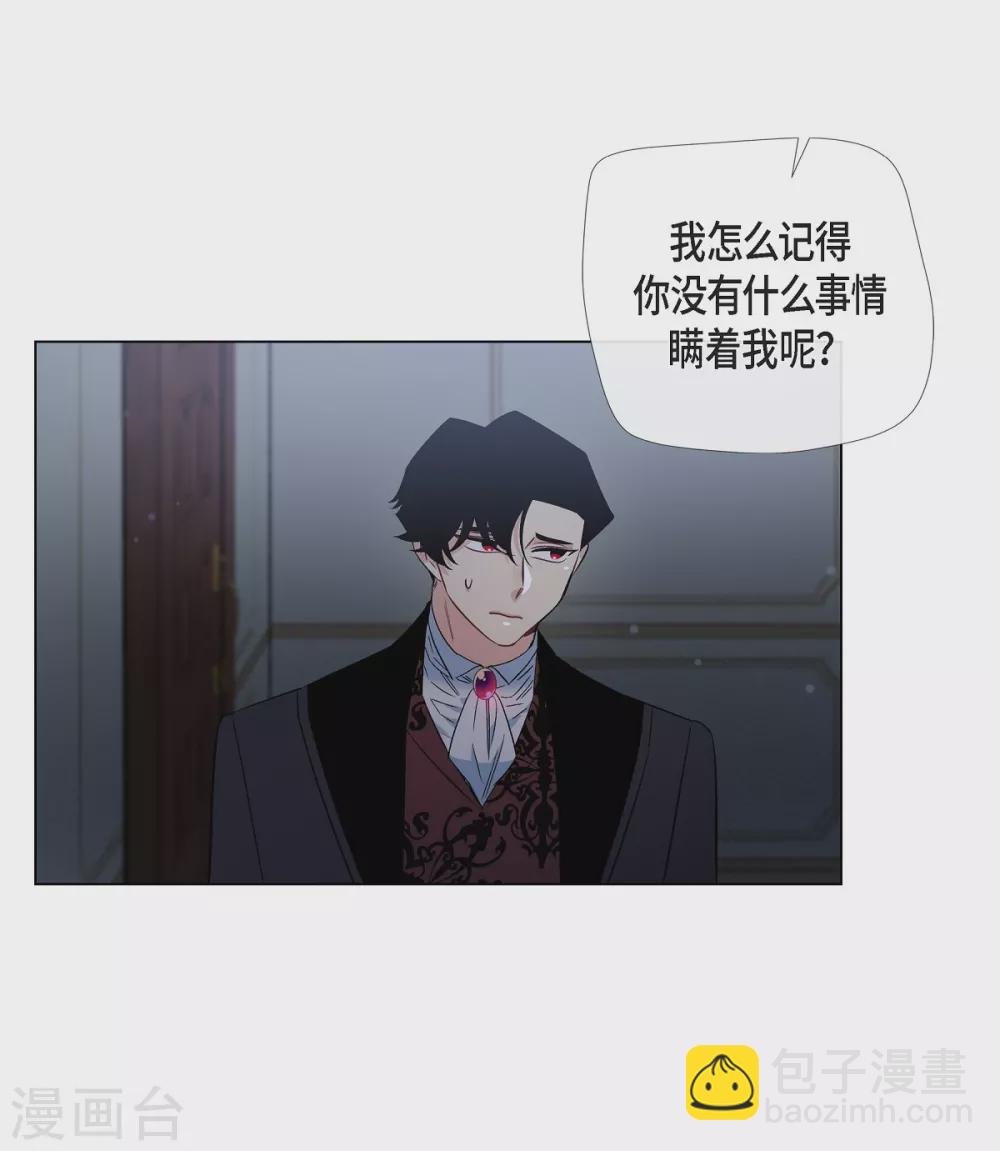 第48话 解释