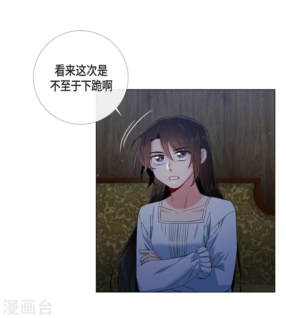 第48话 解释