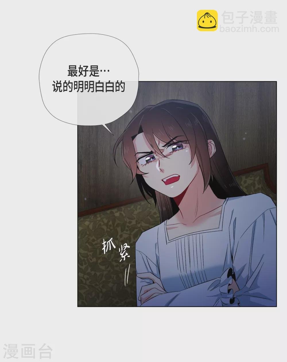 第48话 解释