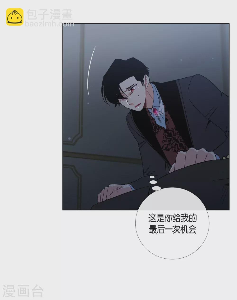 第48话 解释