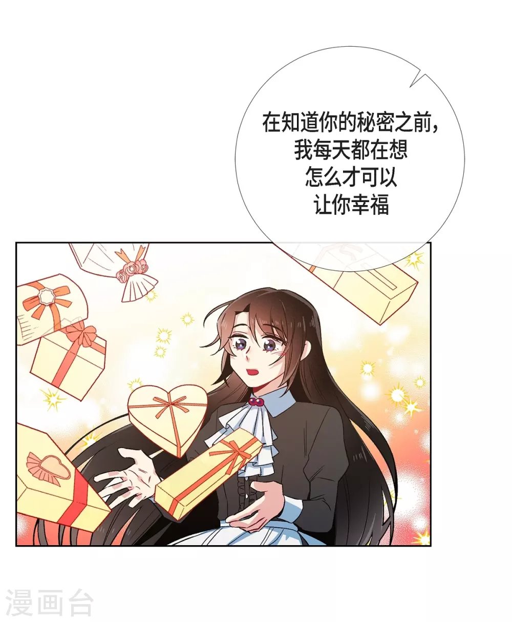 第48话 解释