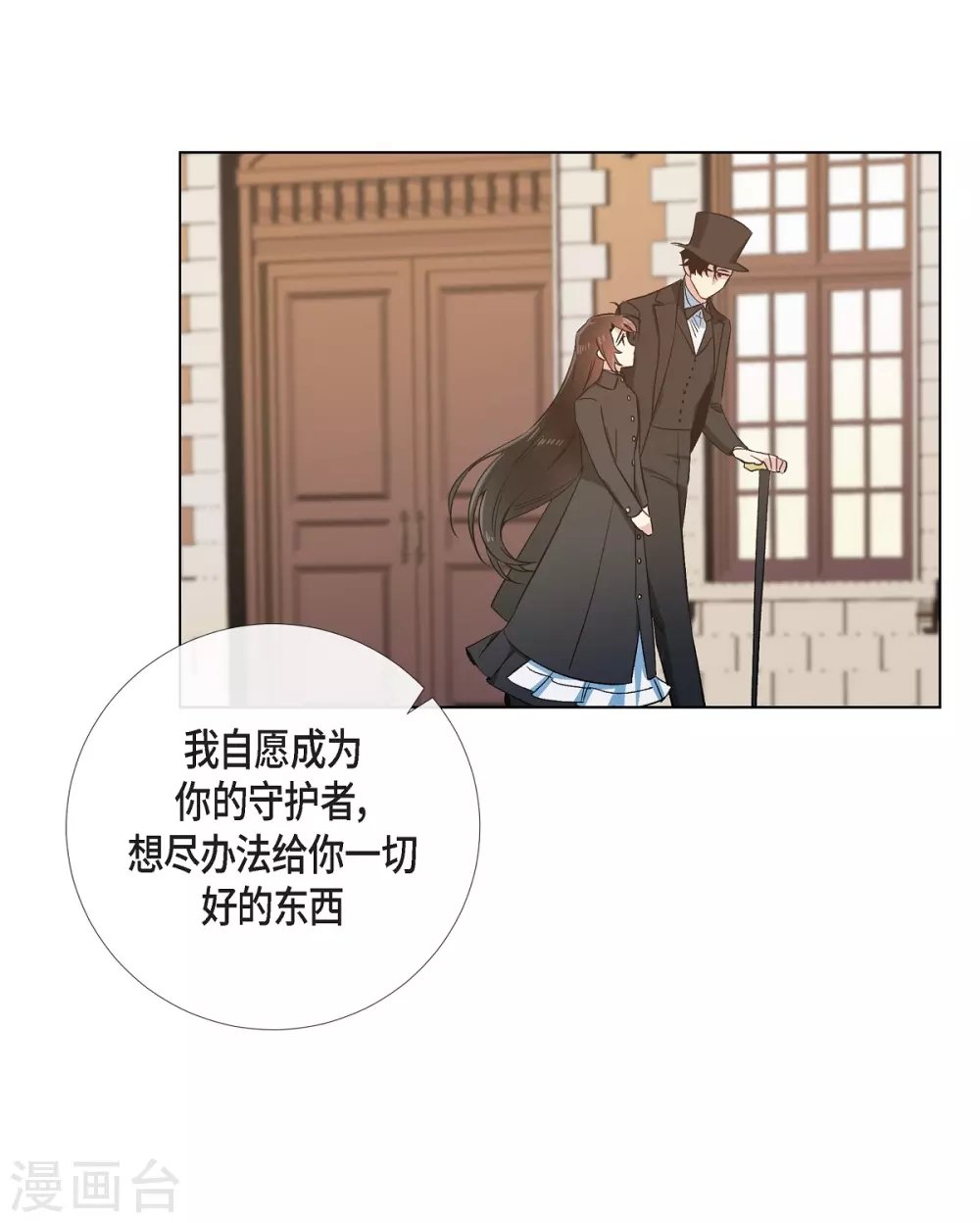 第48话 解释