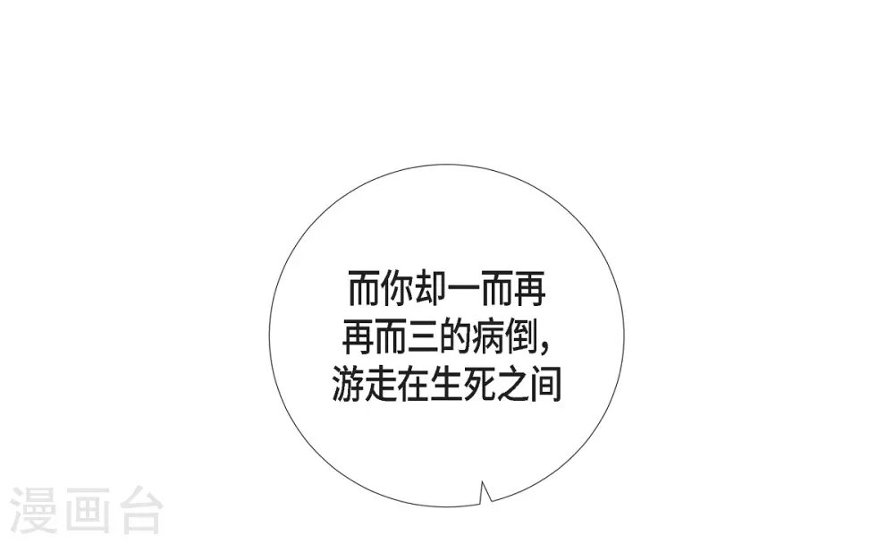 第48话 解释