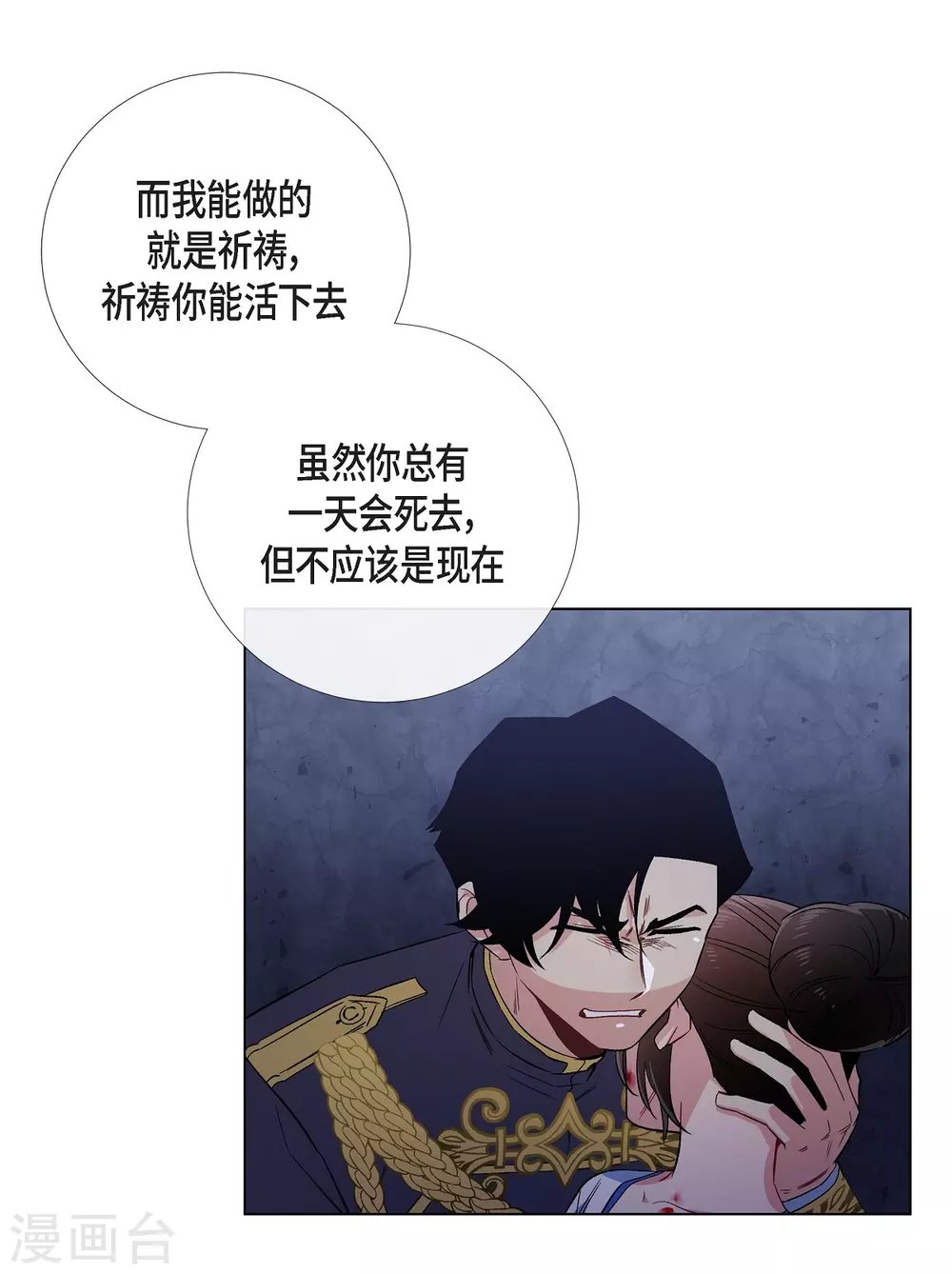 第48话 解释