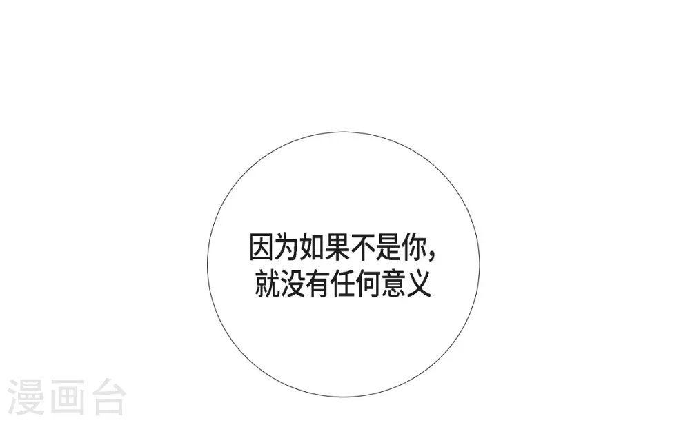 第48话 解释