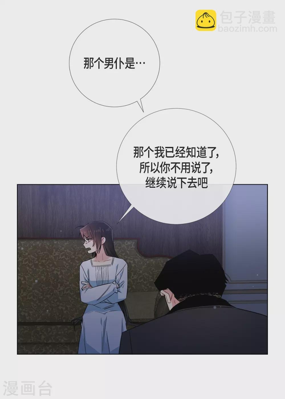 第48话 解释