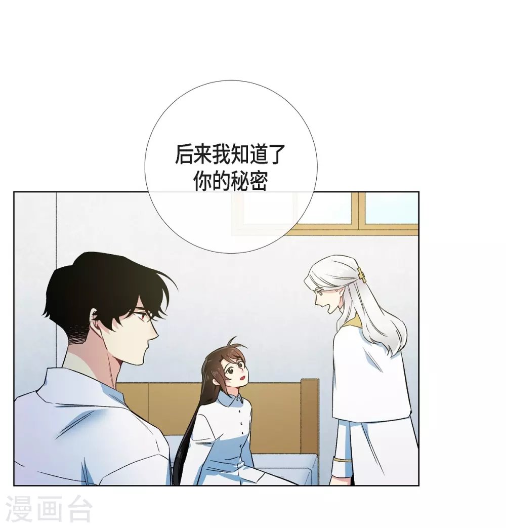第48话 解释