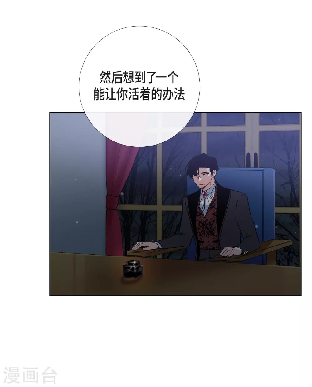 第48话 解释