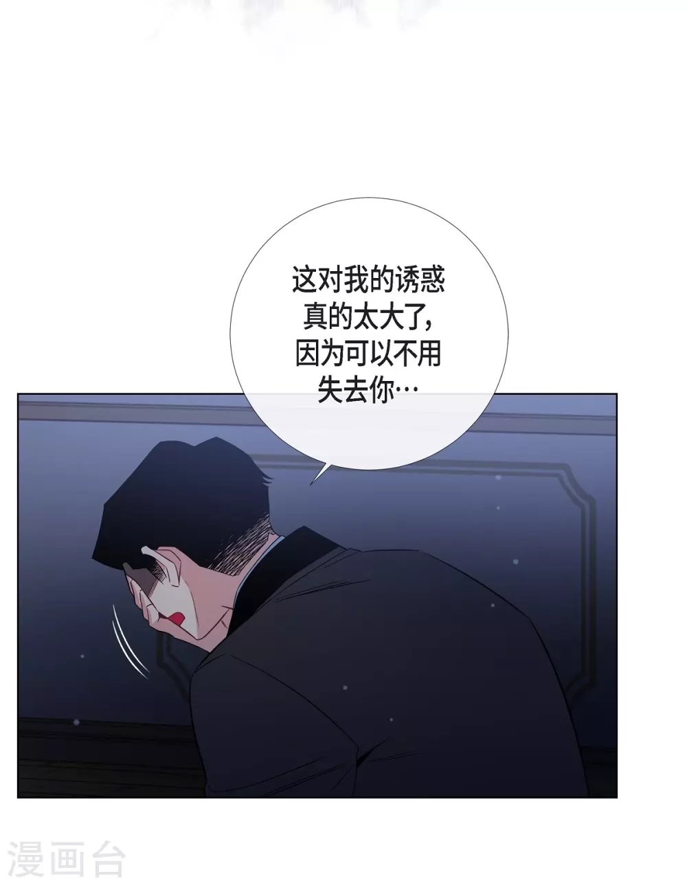 第48话 解释