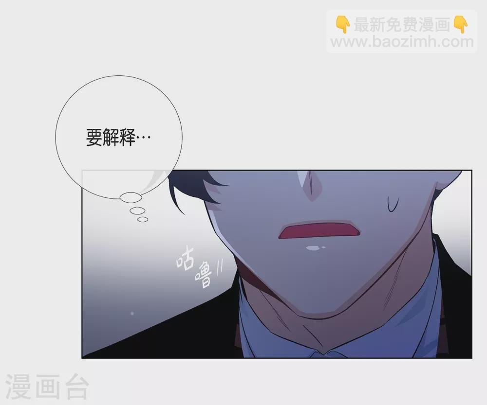 第48话 解释