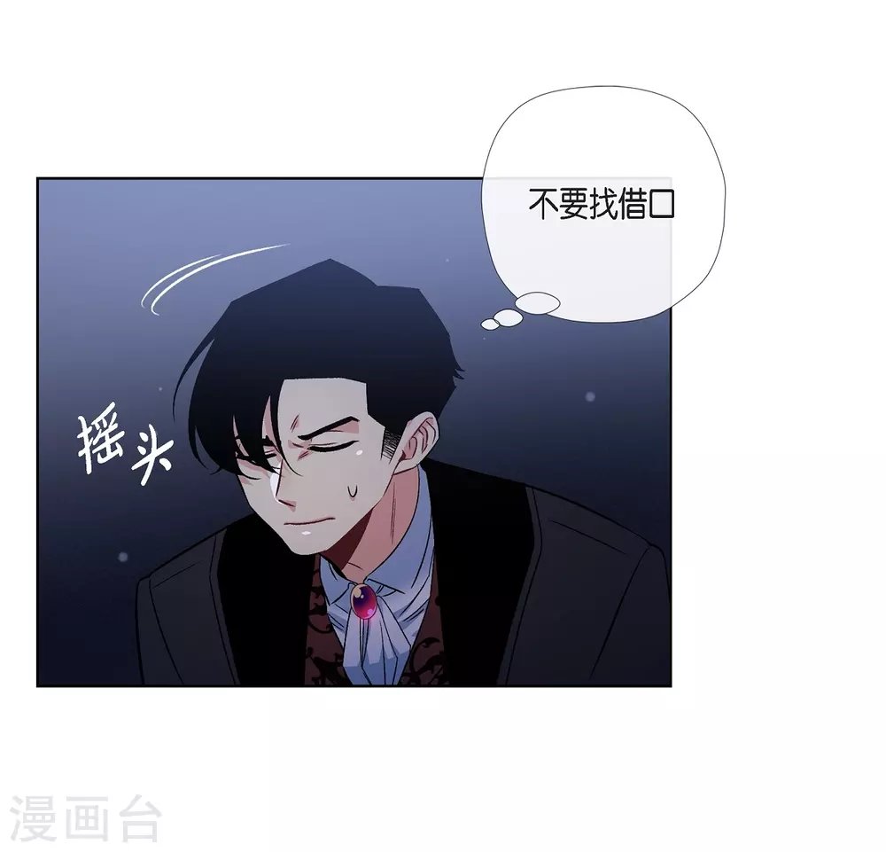 第48话 解释