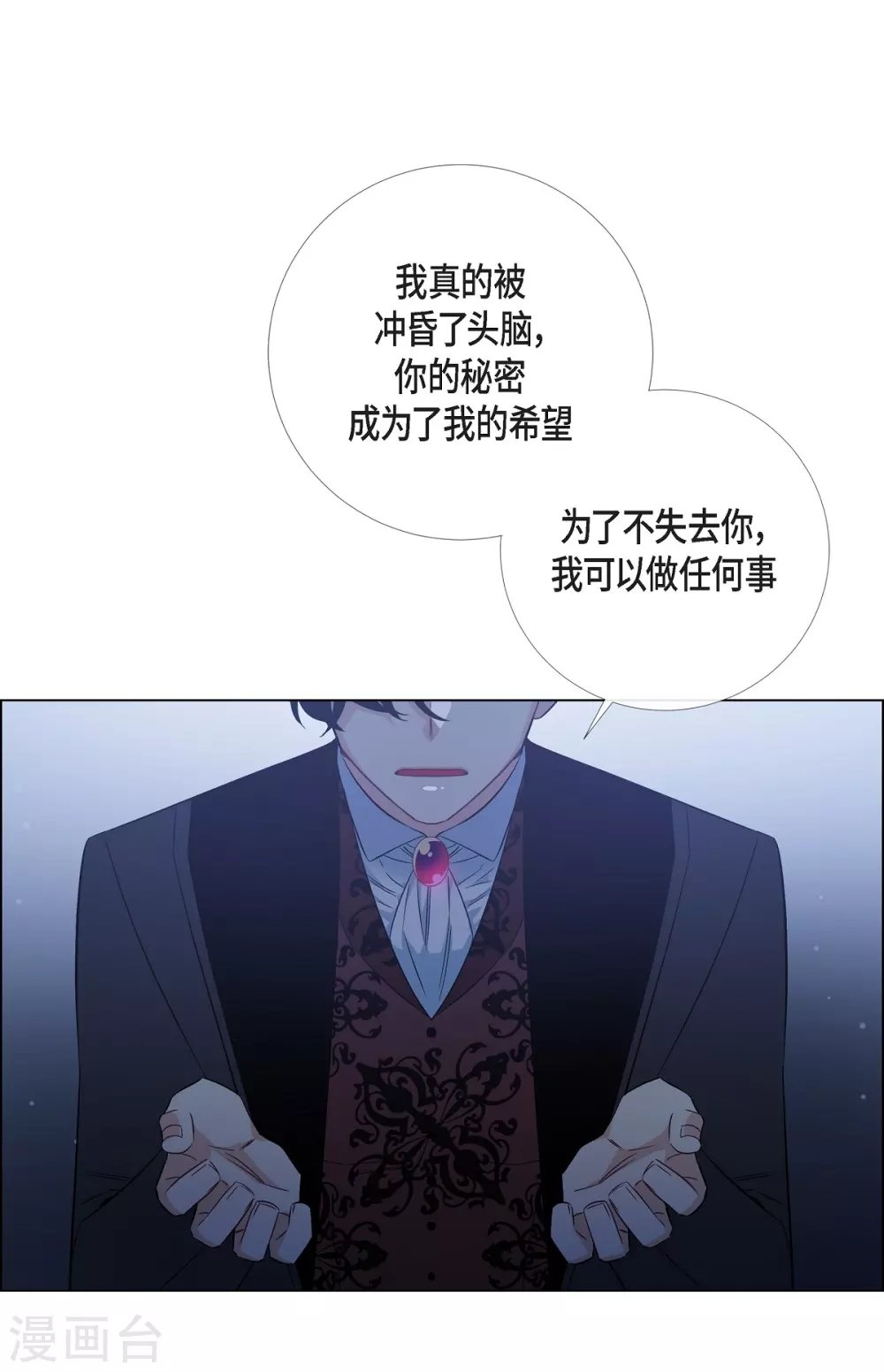 第48话 解释