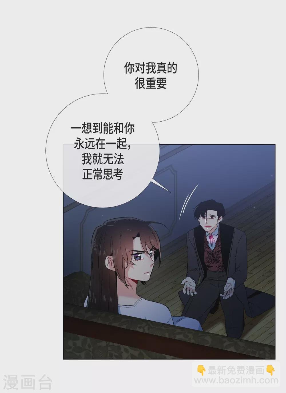 第48话 解释