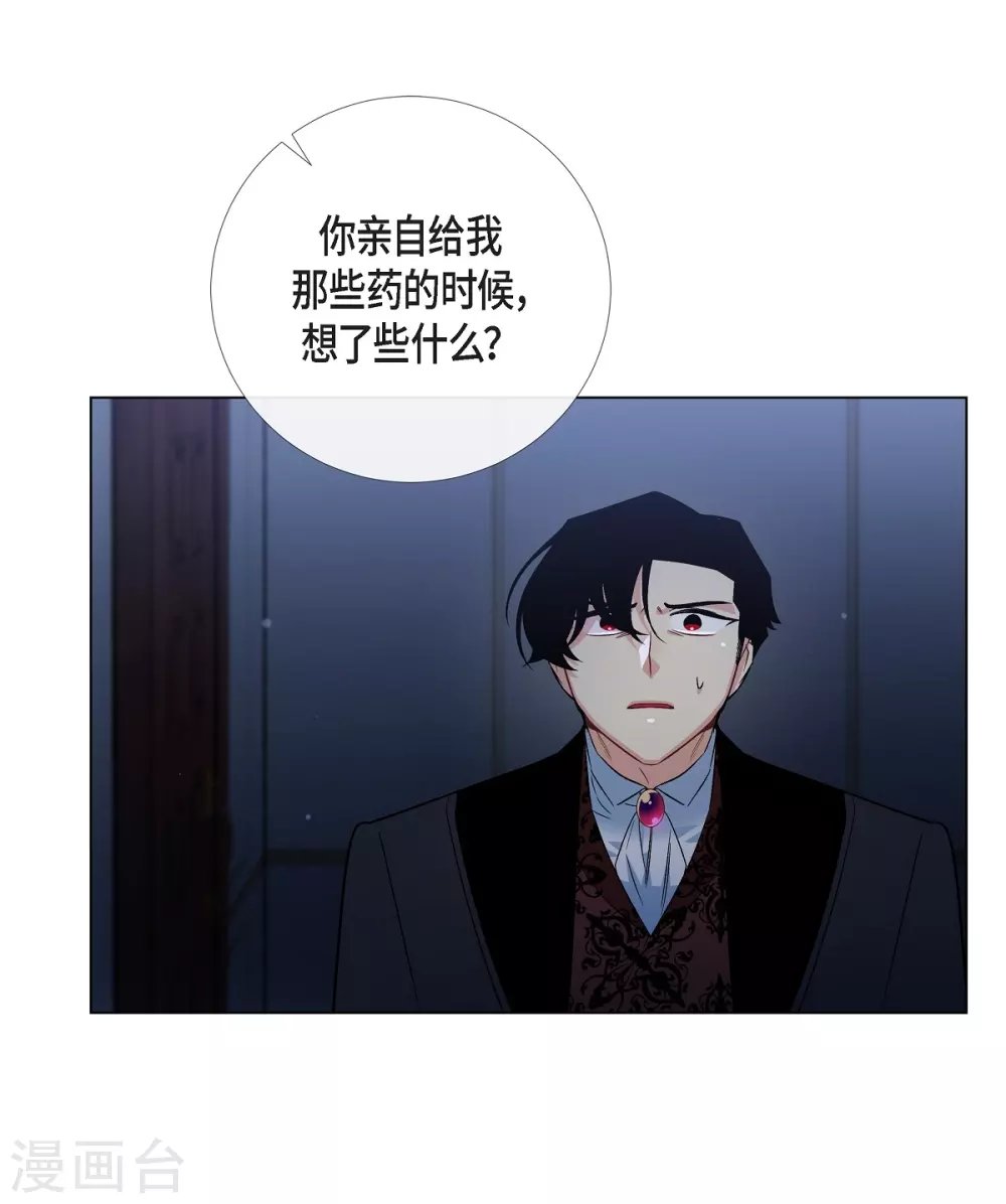 第48话 解释