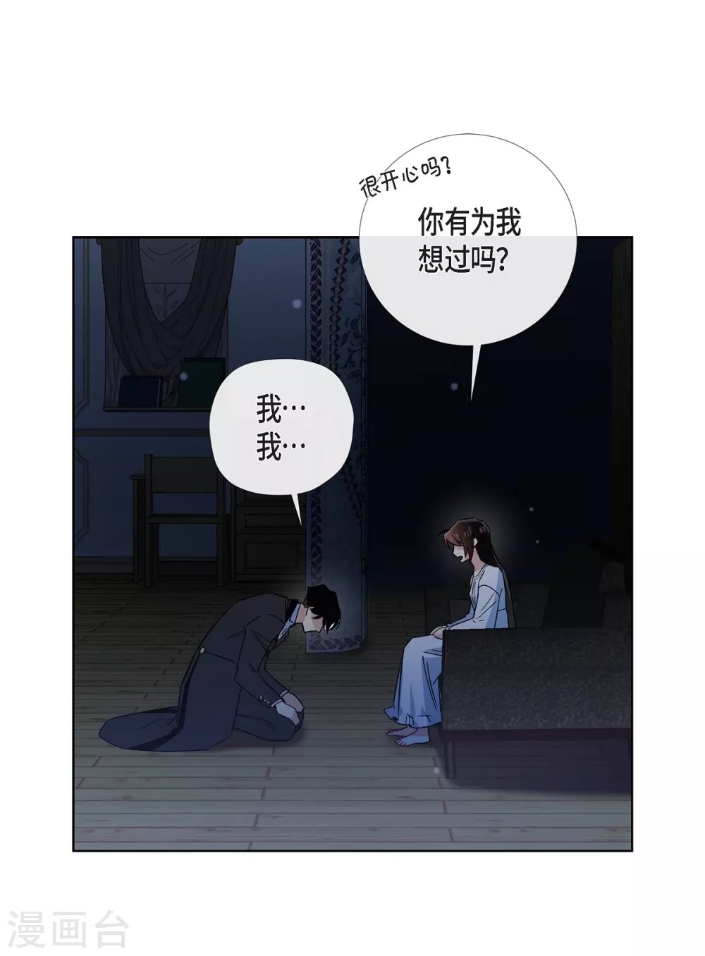 第48话 解释