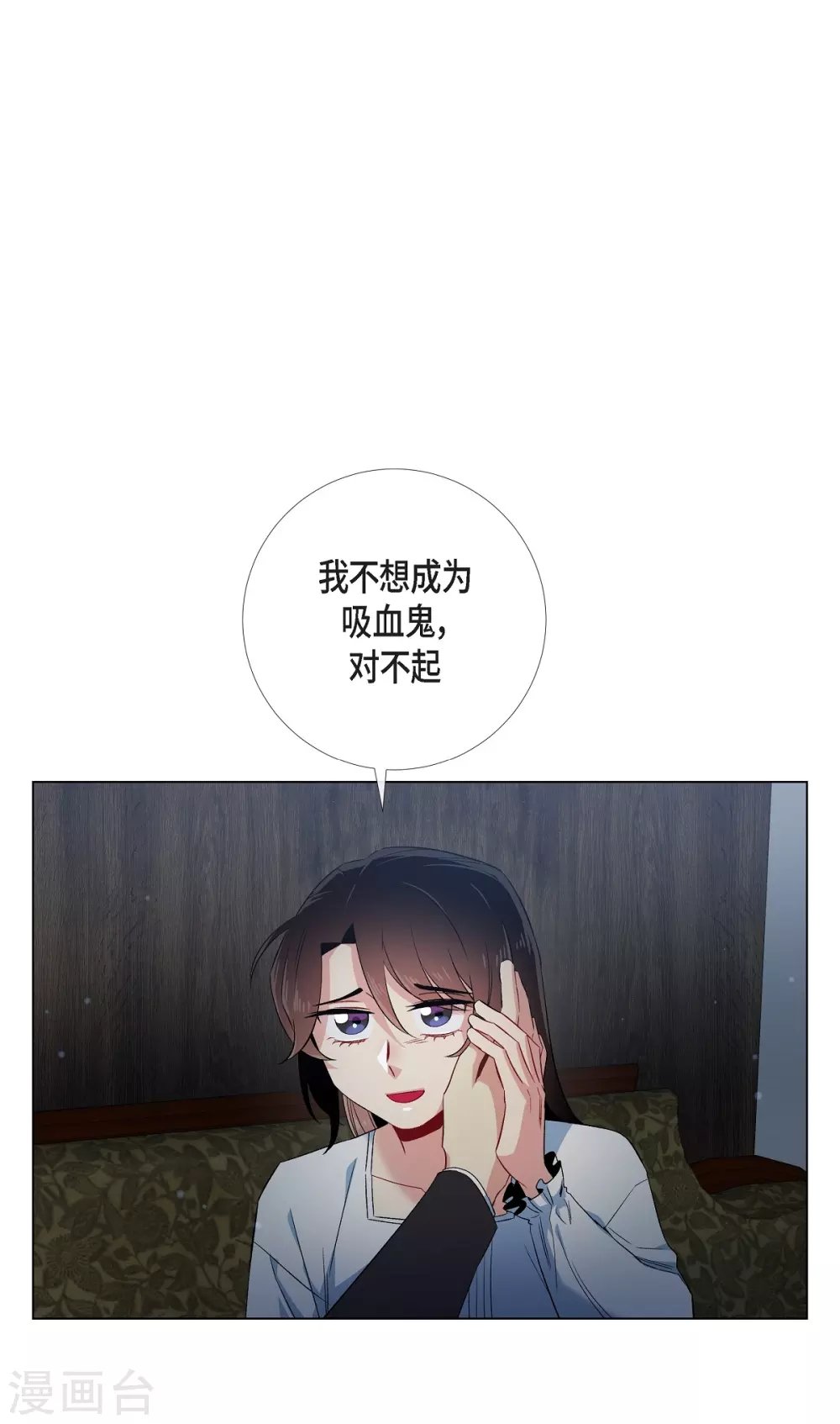 第49话 净化仪式
