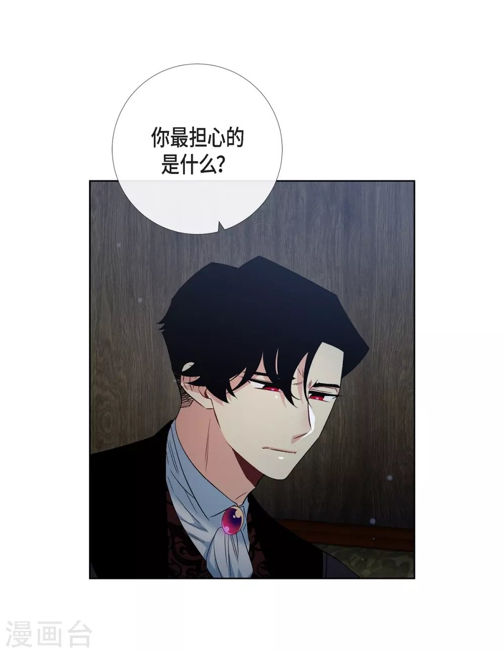 第49话 净化仪式