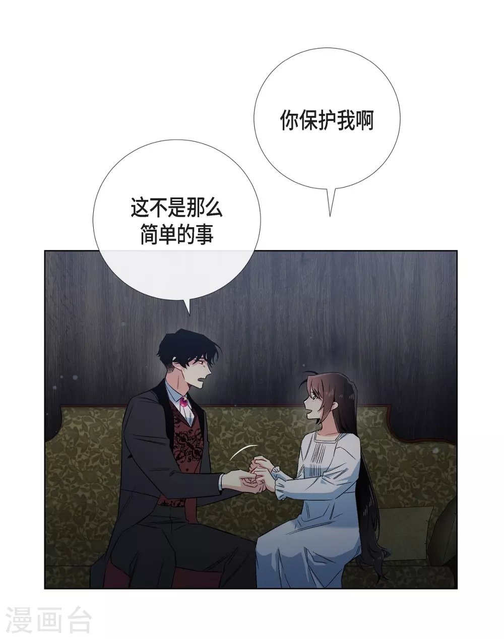第49话 净化仪式