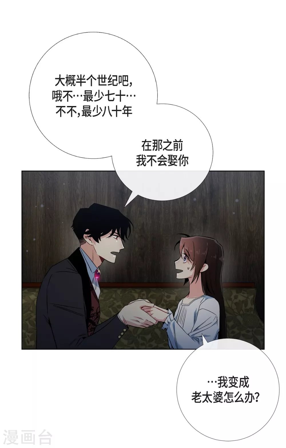 第49话 净化仪式