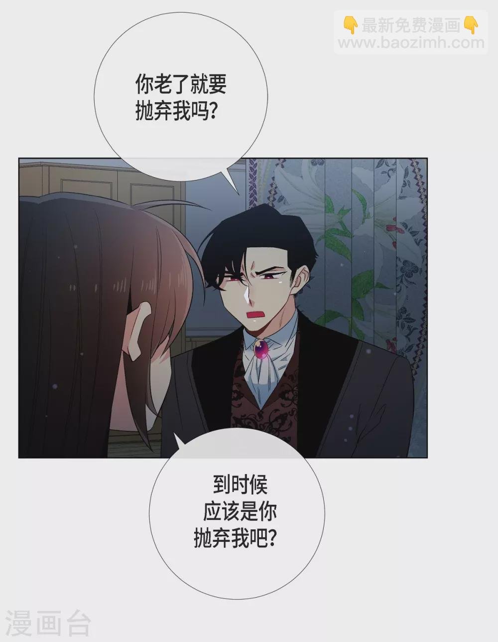 第49话 净化仪式