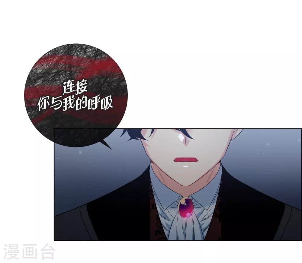 第49话 净化仪式