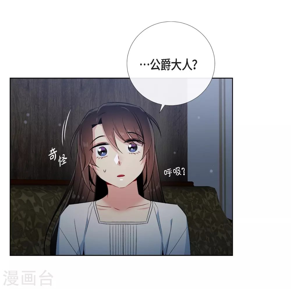 第49话 净化仪式