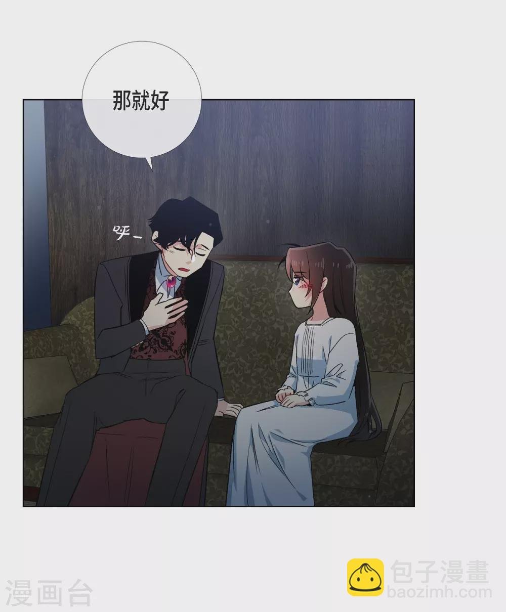 第49话 净化仪式