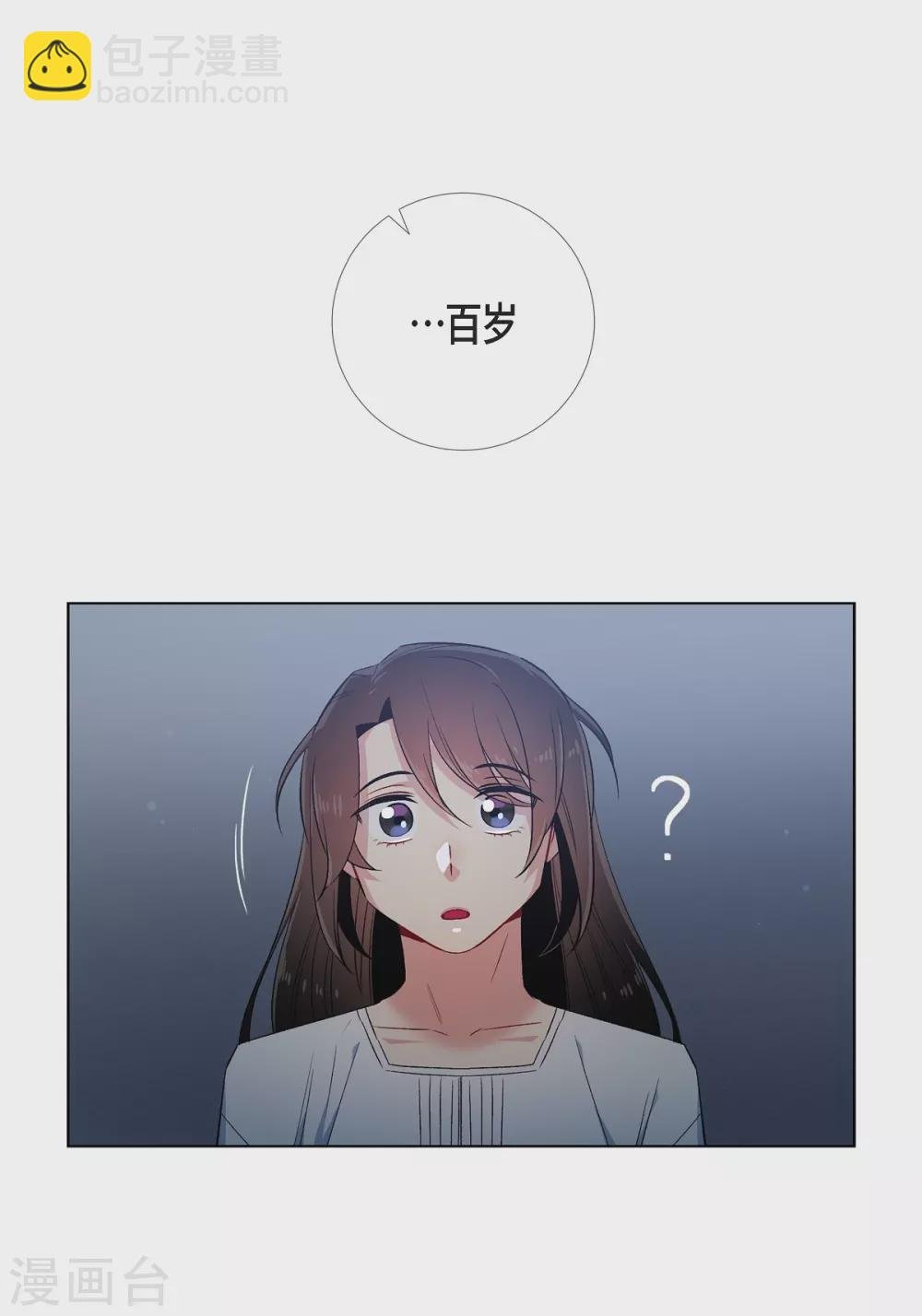 第49话 净化仪式