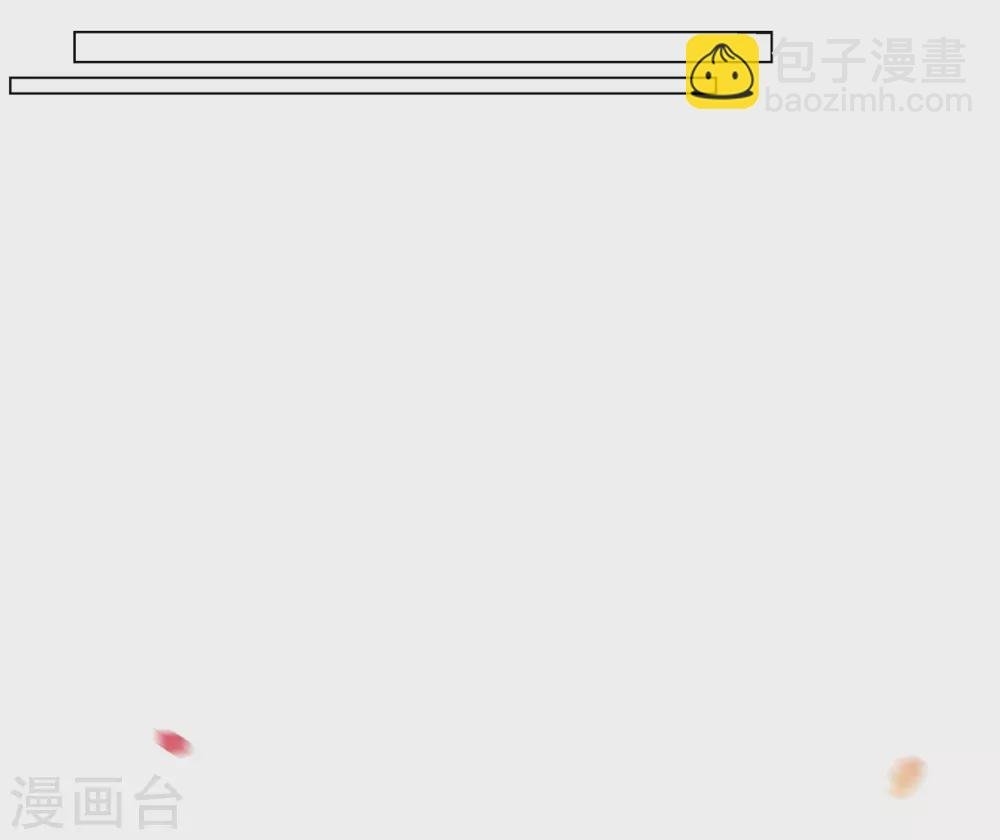 第49话 净化仪式