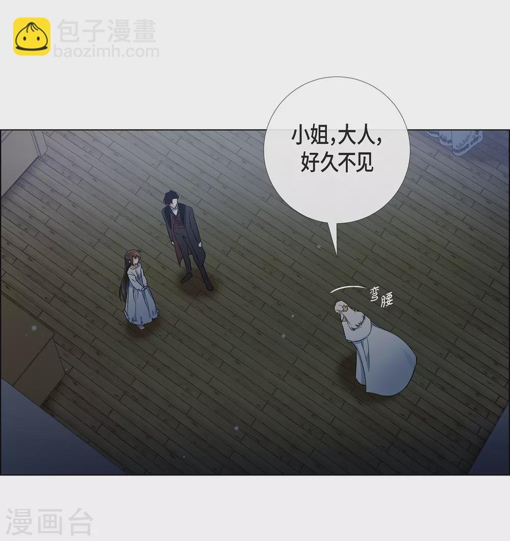 第49话 净化仪式