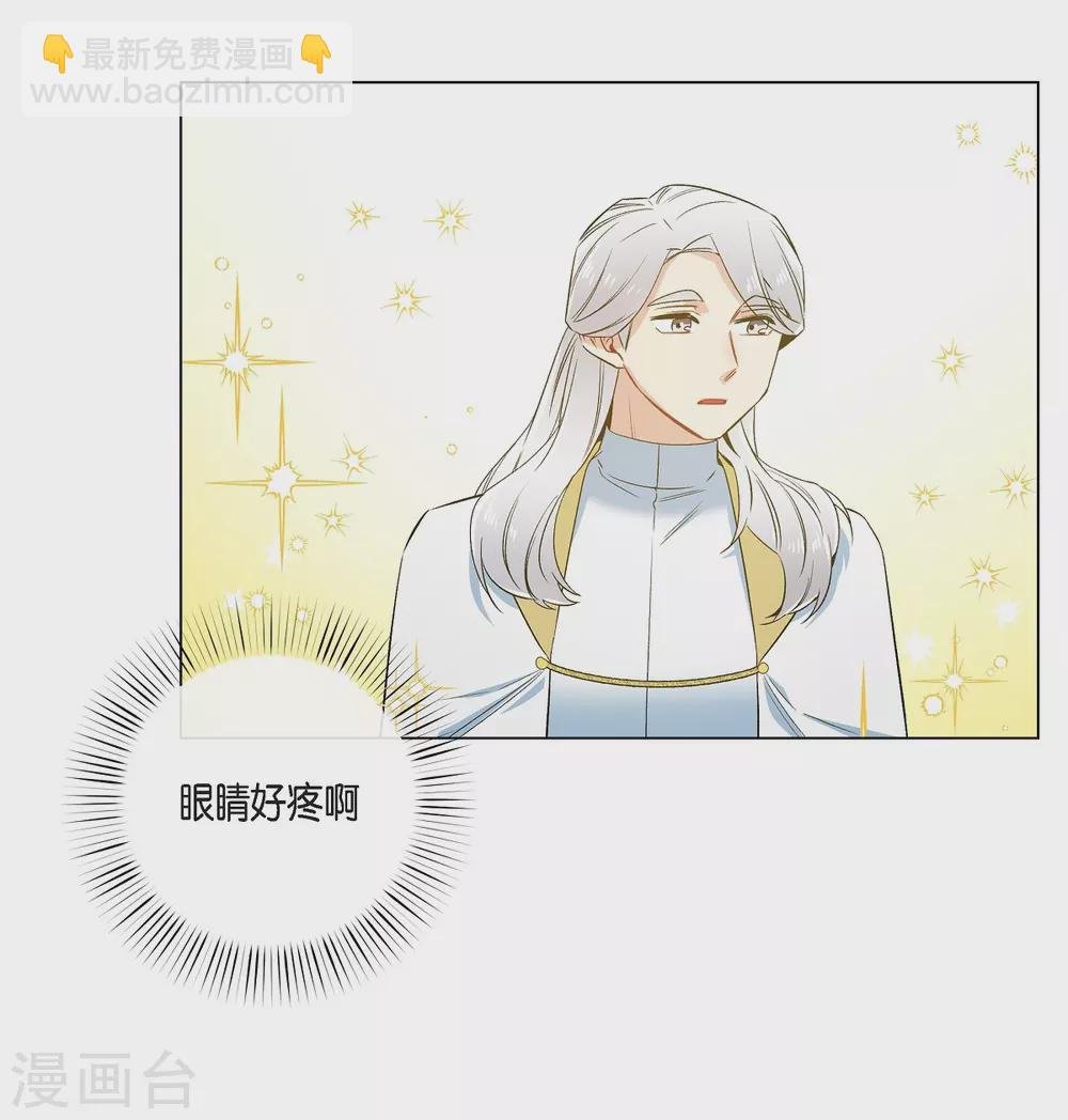 第49话 净化仪式