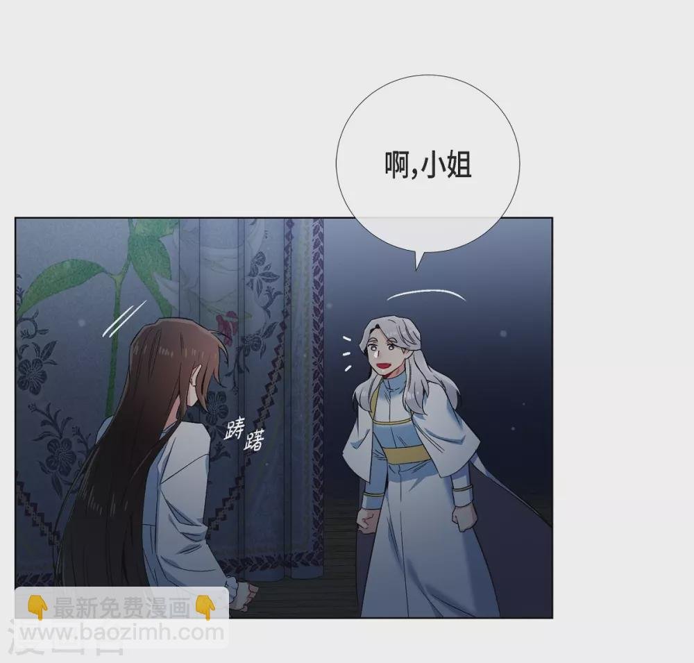 第49话 净化仪式