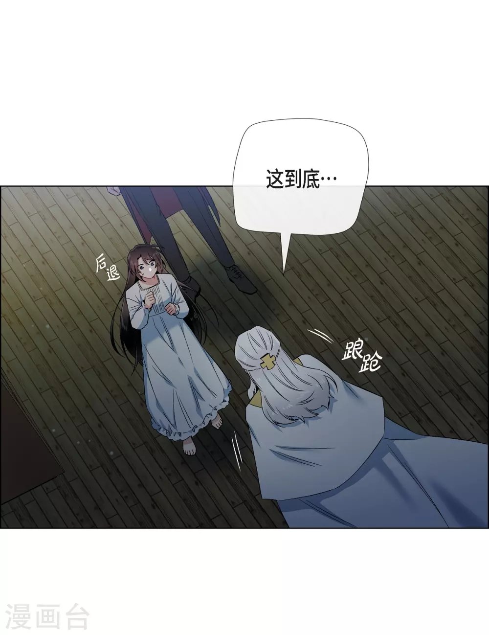 第49话 净化仪式