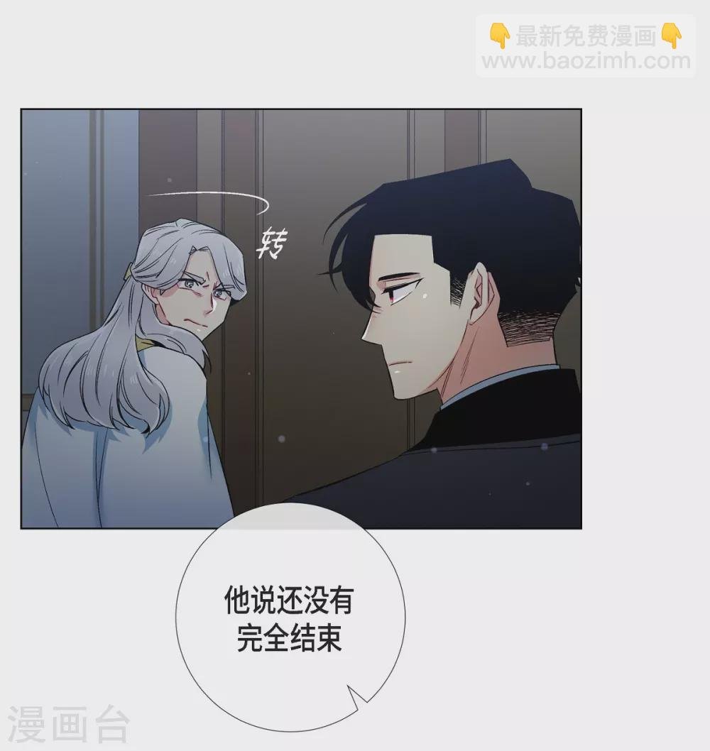 第49话 净化仪式