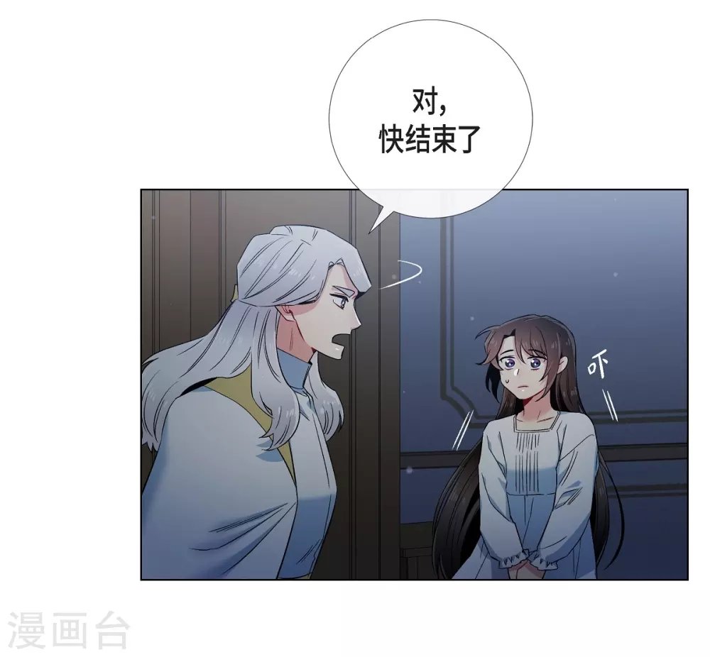 第49话 净化仪式