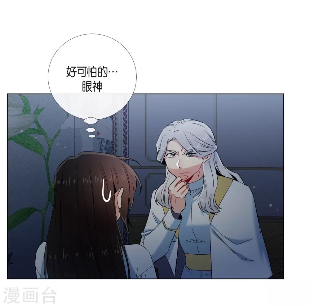 第49话 净化仪式